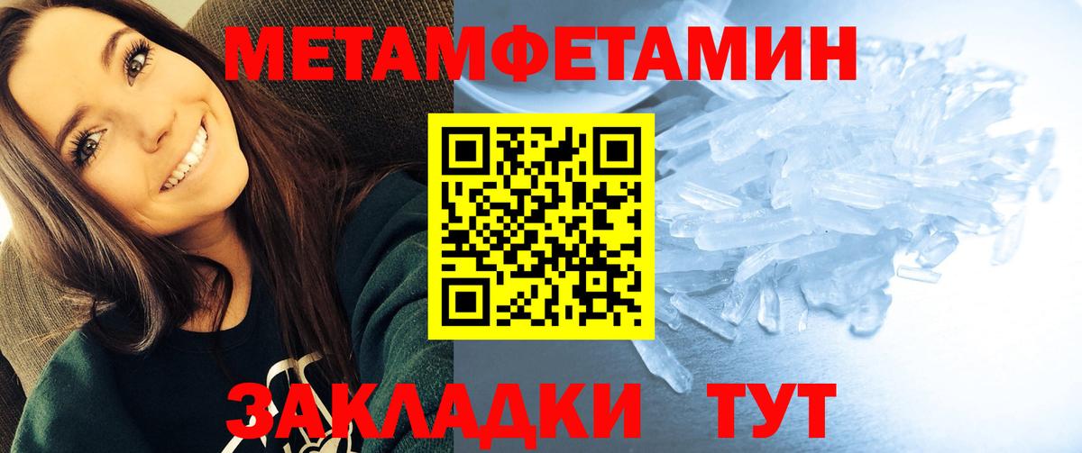 Amphetamine  Amphetamine 98%  Вход с VPN  Калач-на-Дону 