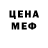 Меф VHQ Robin Upper