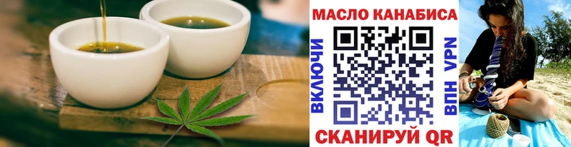 Cannafood конопля  Калач-на-Дону 