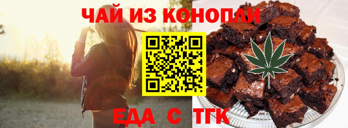 Калач-на-Дону  Canna-Cookies конопля  Вход с VPN 