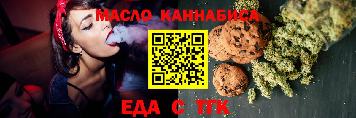 Калач-на-Дону  Экстази  Мефедрон кристаллы  ГАШ  Вход с VPN  Конопля 