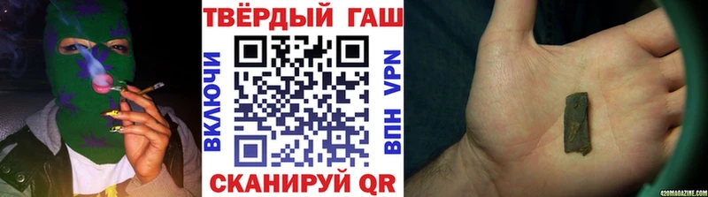 MEGA вход  Калач-на-Дону  ГАШИШ Cannabis 
