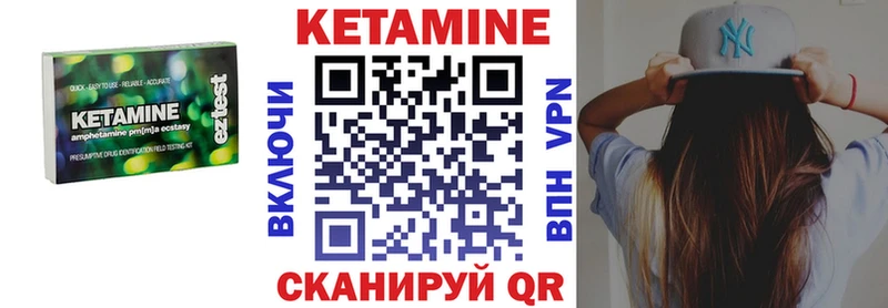наркотики  Калач-на-Дону  blacksprut рабочий сайт  КЕТАМИН ketamine 