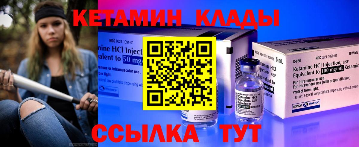 ГАШИШ Калач-на-Дону