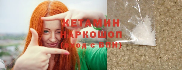 ECSTASY Видное