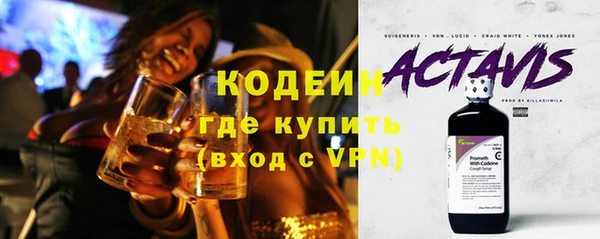 кристаллы Покров