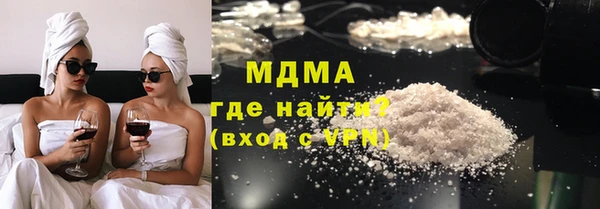бутират Алзамай