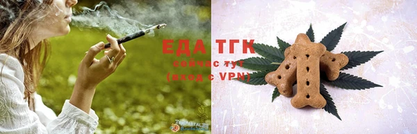 мяу мяу кристалл Покачи