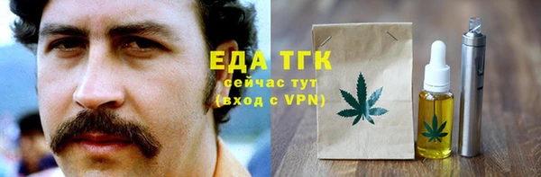 кристаллы Покров