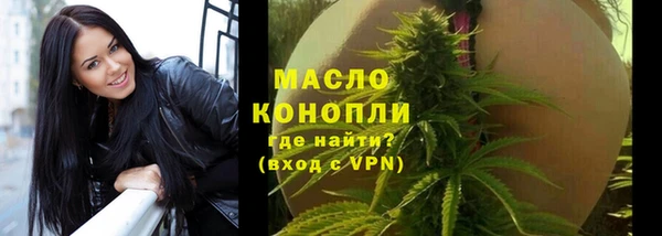 марихуана Покровск