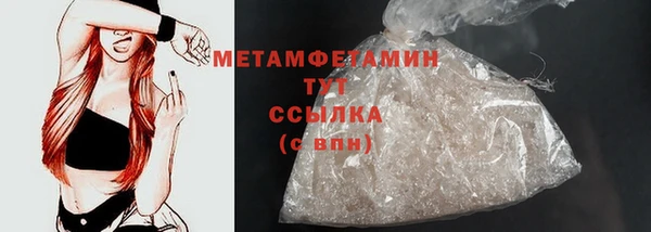 мяу мяу кристалл Покачи