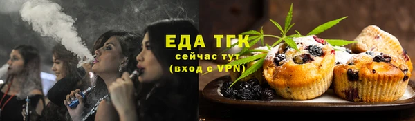 марихуана Покровск