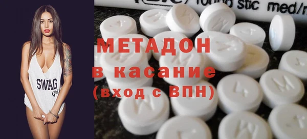 мяу мяу кристалл Покачи