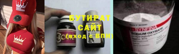 бутират Алзамай