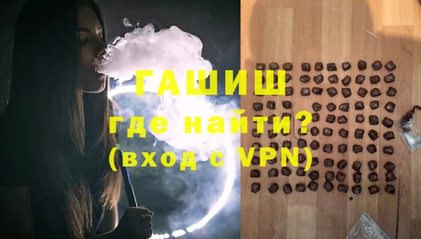 кристаллы Покров