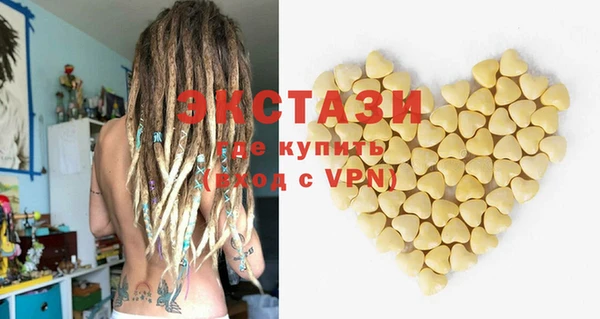 марихуана Покровск