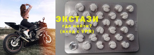 кристаллы Покров