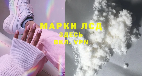 марихуана Покровск