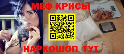 мефедрон Волжск