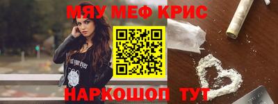 таблы Волжский