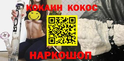 винт Волгодонск