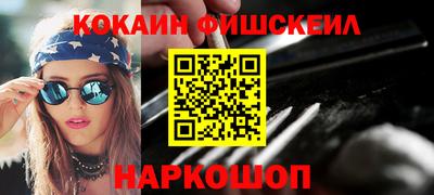 винт Волгодонск