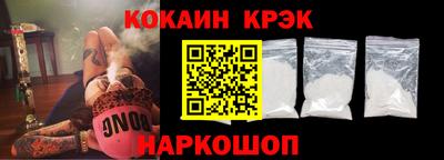 мефедрон Волжск