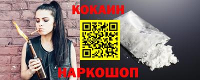 мефедрон Волжск