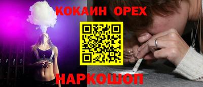 винт Волгодонск