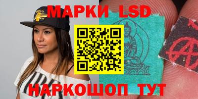 винт Волгодонск