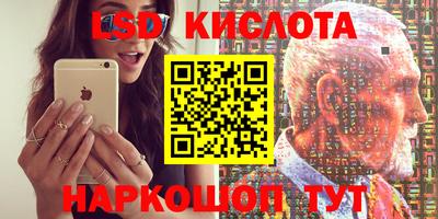 мефедрон Волжск