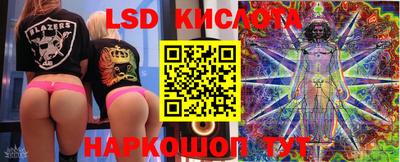 таблы Волжский