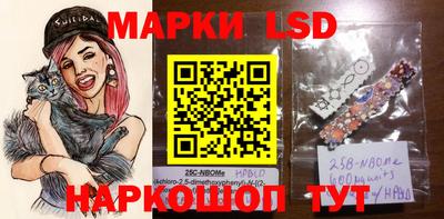 таблы Волжский