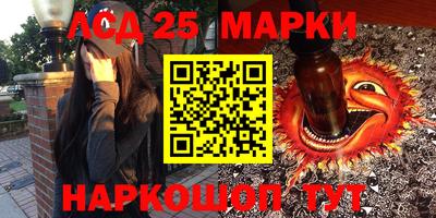 марихуана Михайловка