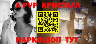 мефедрон Волжск