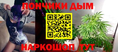 винт Волгодонск