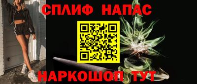 винт Волгодонск