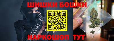 винт Волгодонск