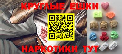 таблы Волжский