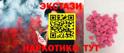 винт Волгодонск