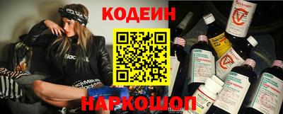 мефедрон Волжск