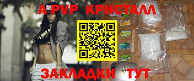 винт Волгодонск