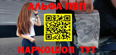 таблы Волжский