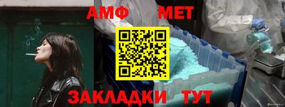 мефедрон Волжск