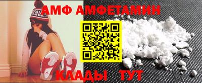 винт Михайловск