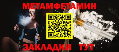 мефедрон Волжск