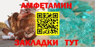 таблы Волжский