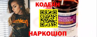 винт Волгодонск