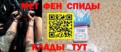 мефедрон Волжск