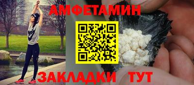 мефедрон Волжск